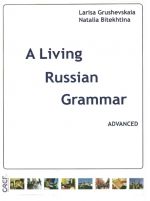 Живая грамматика русского языка. Часть 3. Продвинутый этап. Для говорящих на английском языке.