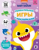 Baby Shark. Uvlekatelnye igry s naklejkami