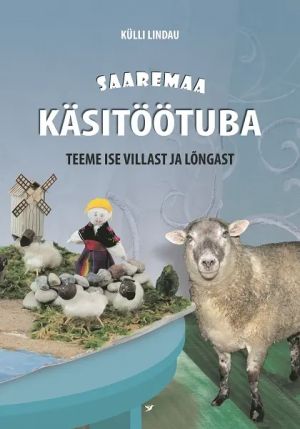 Saaremaa käsitöötuba. teeme ise villast ja lõngast