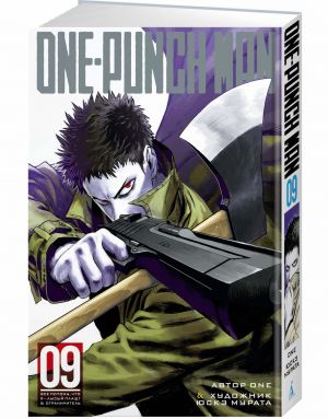 One-Punch Man. Kn.9