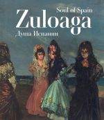 Zuloaga. Soul of Spain