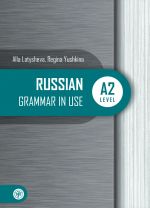 Russian Grammar in Use. A2