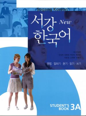 Sogang Korean 3A: Student's Book. New Sogang Han'gugo