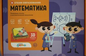 STEAM-образование: Математика