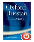 Oxford Russian Dictionary