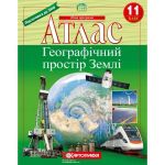 Atlas: Geografija 11 kl (Kartografija)