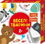 З'єднай половинки. 2+  Веселі тварини. 12 двобічних пазлів