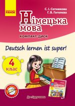 Nim. mova. SD do pidruch. z nimets. movi  4(4) Ukr. Deutsch lernen ist super!