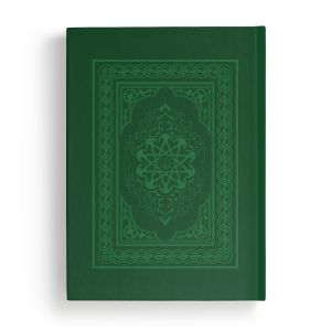 Koran. Kazan basmasy (karmannyj)