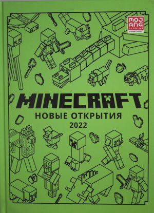 Tolko fakty Minecraft Novye otkrytija 2022