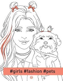 Книга#girls#fashion#pets