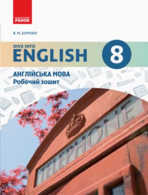 ANGL.mova. Dive into English. Rob. zoshit  8(8) kl. (Ukr)