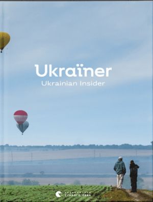 Ukrayiner. Ukrainian Insider