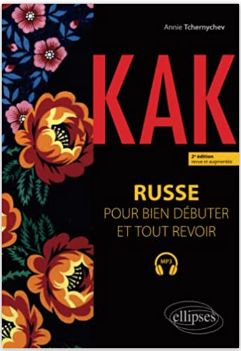 Kak: Russe pour bien débuter et tout revoir. A1-B1