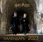 Garri Potter i Prints-polukrovka. Kalendar nastennyj na 2023 god (300kh300 mm)