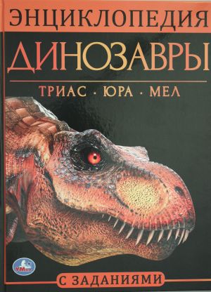 Dinozavry.