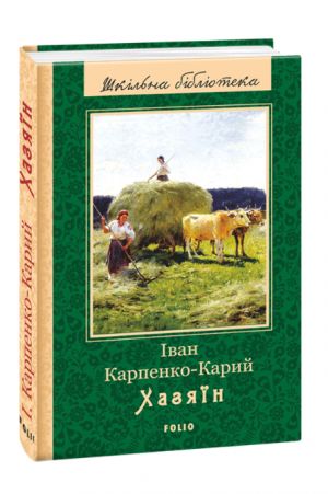 Khazjayin