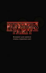 Monsters party. Bloknot dlja zapisi ochen strannykh del (chjornaja oblozhka)