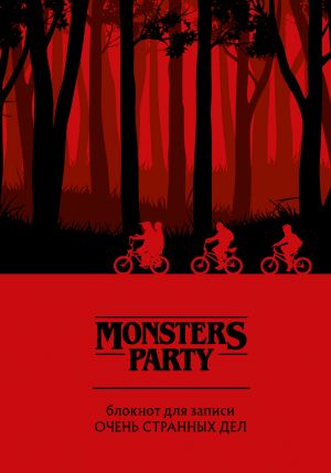 Monsters party. Bloknot dlja zapisi ochen strannykh del (krasnaja oblozhka)