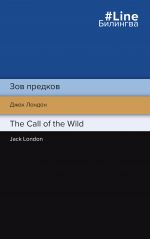 Zov predkov. The Call of the Wild