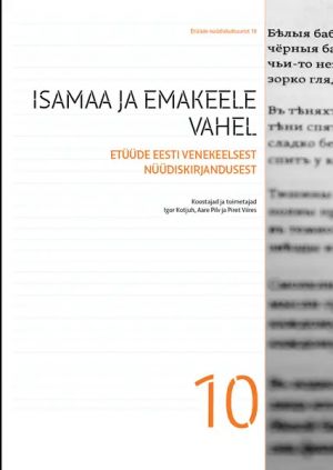 Isamaa ja emakeele vahel. etüüde eesti venekeelsest nüüdiskirjandusest