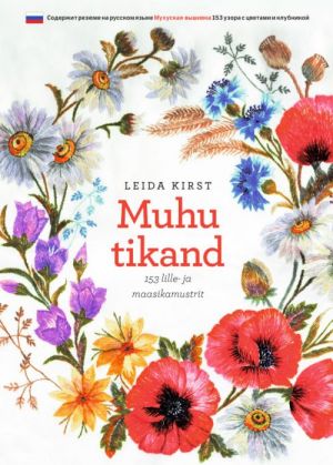 MUHU TIKAND (VENEKEELSE KOKKUVÕTTEGA)