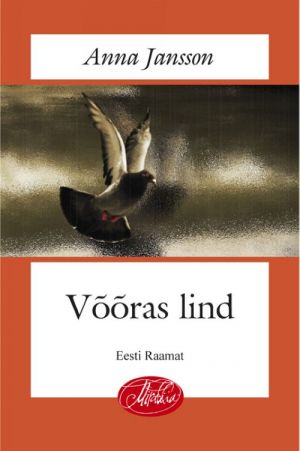 VOORAS LIND