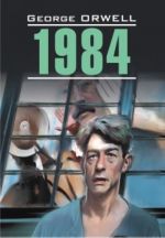 1984.