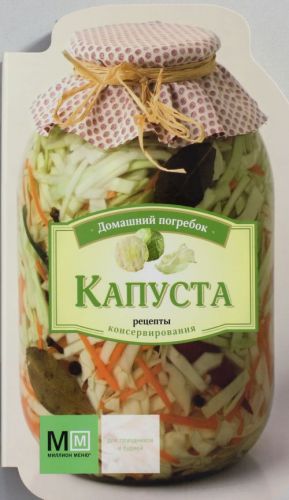 Kapusta