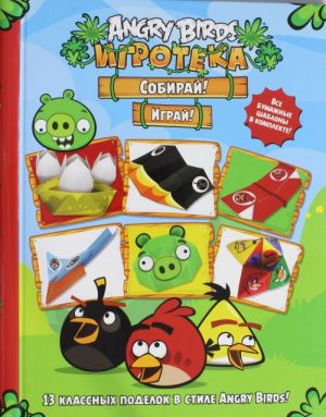 Igroteka. Sobiraj! Igraj! Angry Birds