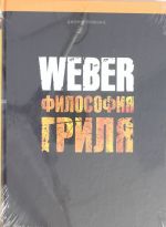 Weber. Filosofija grilja