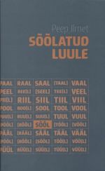 SÕÕLATUD LUULE