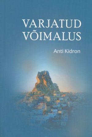 VARJATUD VÕIMALUS