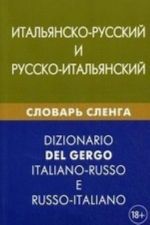 Итальянско-русский и русско-итальянский словарь сленга