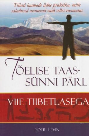 TÕELISE TAASSÜNNI PÄRL