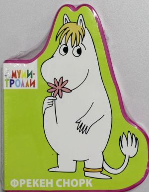 Figurki na pene. Freken Snork