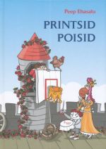 PRINTSID POISID