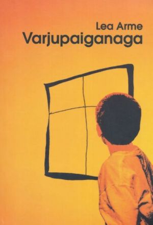 VARJUPAIGANAGA