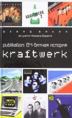 Publikation: 64-bitnaja  istorija gruppy Kraftwerk