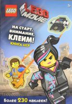 LEGO Movie. Na start, vnimanie, kleim! Kniga igr