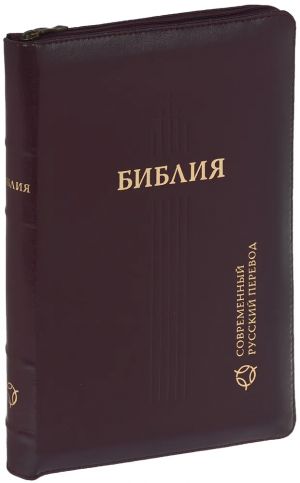 Biblija (podarochnoe izdanie)