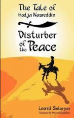 The Tale of Hodja Nasreddin. Disturber of the Peace