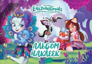 Enchantimals.Albom nakleek.Enchantimals