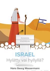 Israel. Hylätty vai hyllyllä