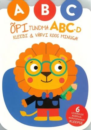 Õpi tundma abc-d. kleebi ja värvi koos minuga! (lõvi)