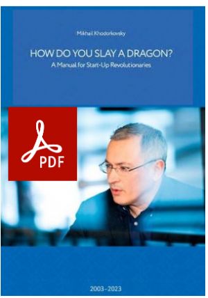 How To Do You Slay a Dragon? A Manual for Start-Up Revolutionaries. PDF-book