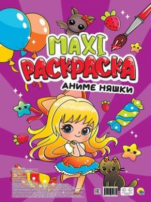 Maxi-Raskraska. Anime njashki