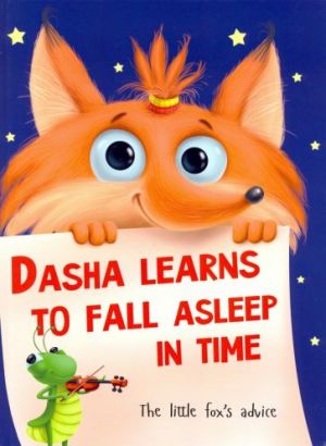 Dasha learns to fall asleep in time. Dasha uchitsja zasypat