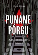 Punane põrgu