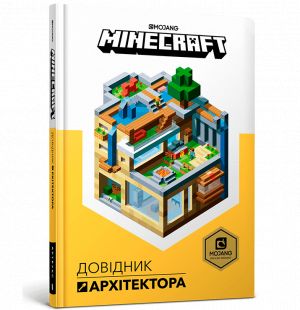 MINECRAFT. Dovidnik Arxitektora